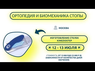 shoes. pros and cons and cons of different types for the health of the foot.