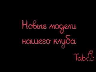 gay club redroom - taboo 014 - 1 season