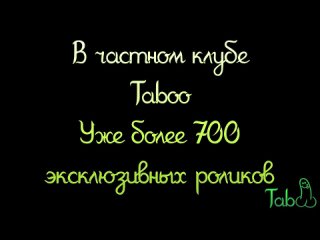 gay club redroom - taboo 015 - 1 season