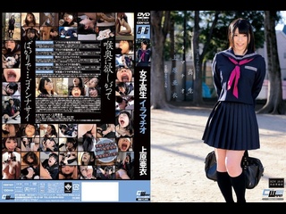 cen-031 | fhd umr (2013) | availability