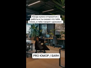clip @videfunny | @videfunny